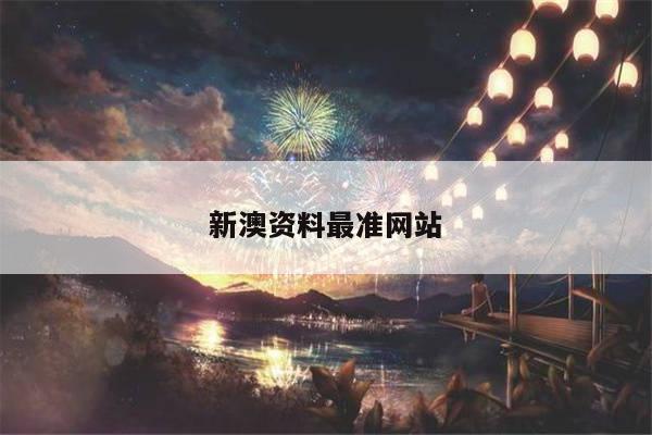 新闻中心 第11页