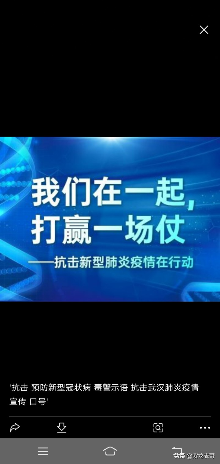 开码澳门网站开奖结果今天,最佳精选数据资料_手机版24.02.60