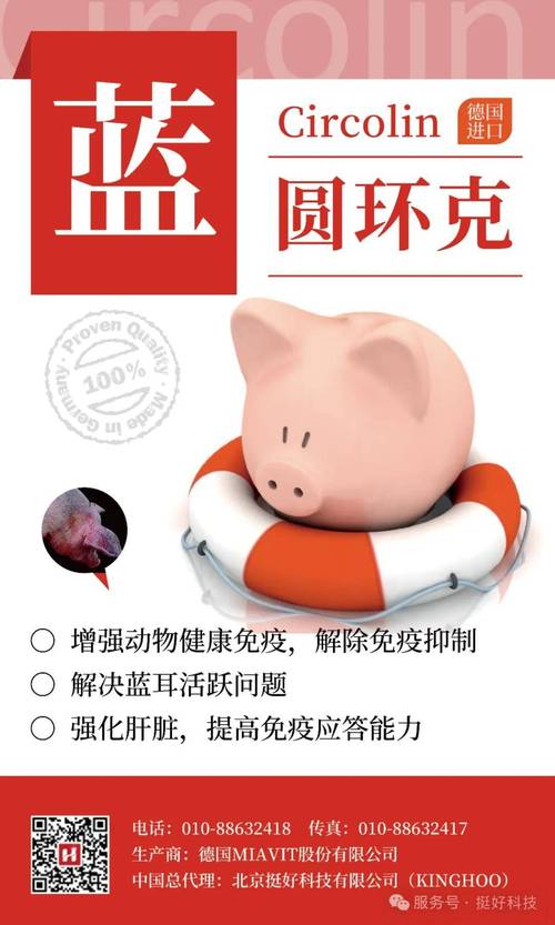 2025新奥历史开奖结果和央视曝光云养殖骗局与央视曝光云养殖骗局是真的吗