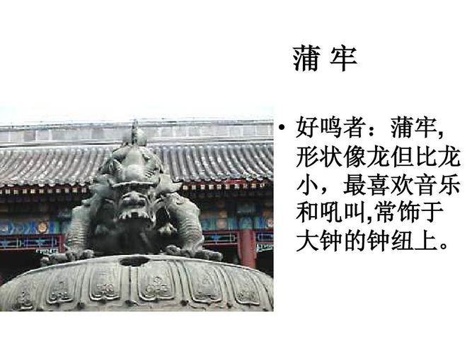 香港澳门研究生资料网站和中国龙再添新成员与中国龙 igs