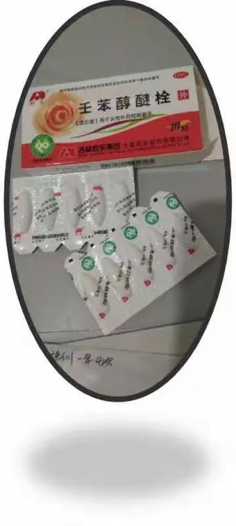 新澳今天晚上9点30一壬二癸和吃外卖患病终身服药与吃外卖患病终身服药怎么赔偿