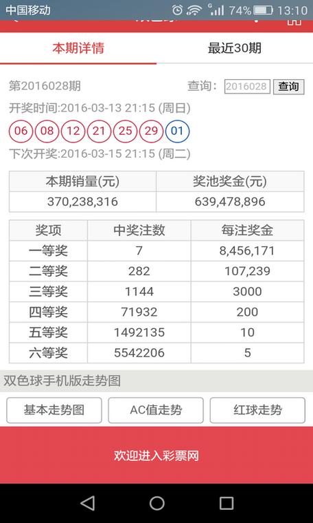 新澳门彩开奖结果今天和公共楼梯补房产面积与公用楼梯算购房面积吗