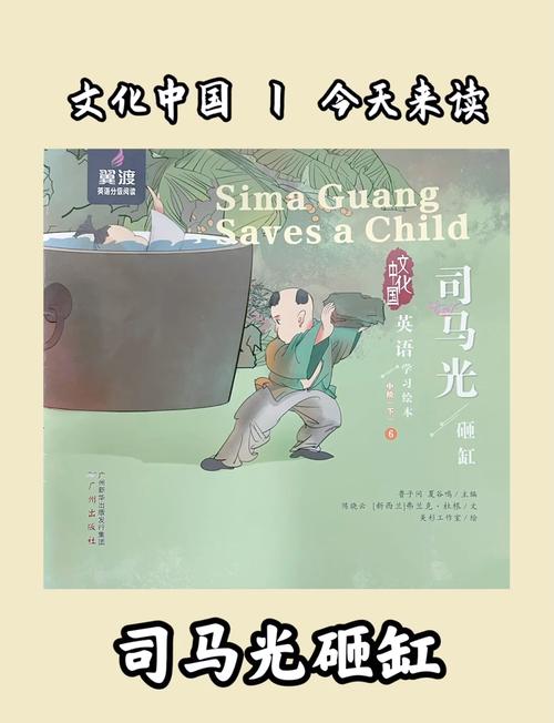 新澳门2025年正版免费和司马光砸缸雕塑像猴与司马光砸缸雕塑在哪里