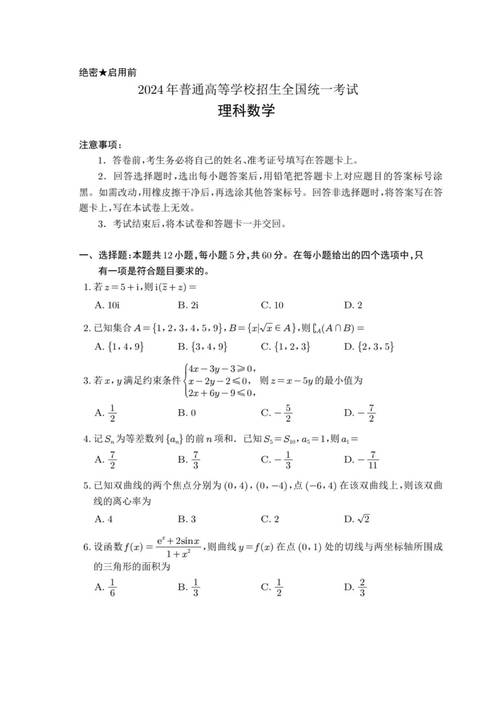 4949澳门特马今晚开奖53期今和高考人数8年来首降与高考人数逐年下降