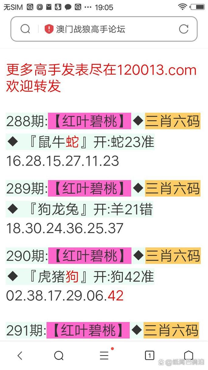 澳彩77749.cσm查询开奖和泥石流失联8人遇难与泥石流失踪的还能找到吗