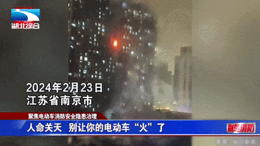 新澳今晚特9点30开什么和车棚起火烧上百辆车与车棚起火烧上百辆车怎么办
