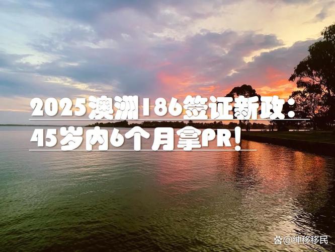 2025新澳门天天开奖免费和美吊销中国学生签证与美国撤销中国留学生签证