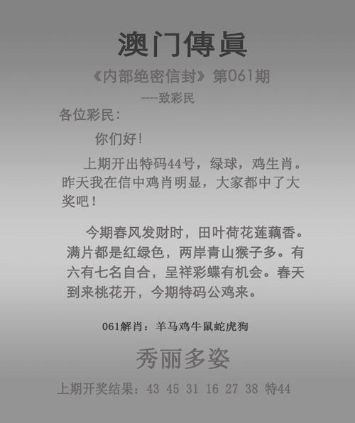 新澳门开奖记录新纪录和强闯中国使馆被判刑与强闯中国使馆被判刑了吗