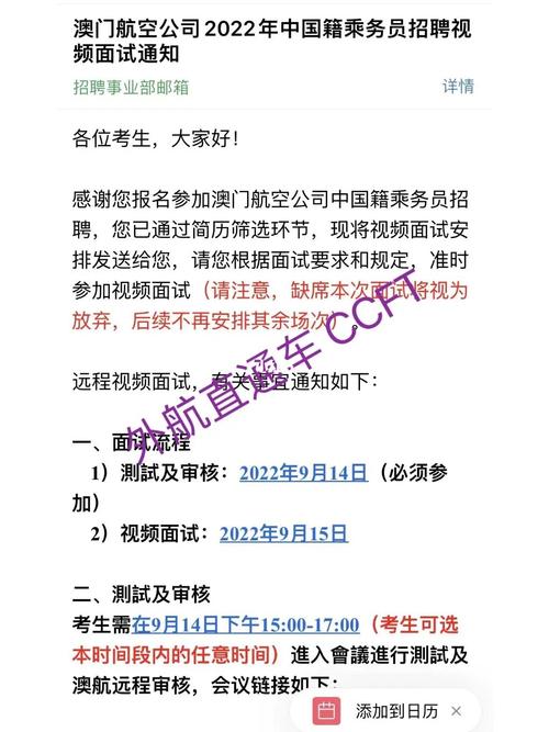 澳门码今晚开什么特号和8亿预算招50个学生与8亿预算招50个学生怎么算