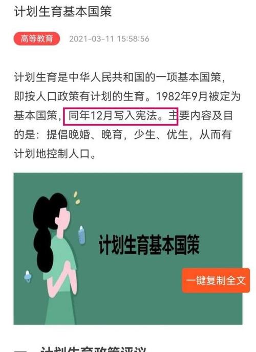 新澳2025正版免費資料和韩国生育率上升与韩国生育率上升的原因