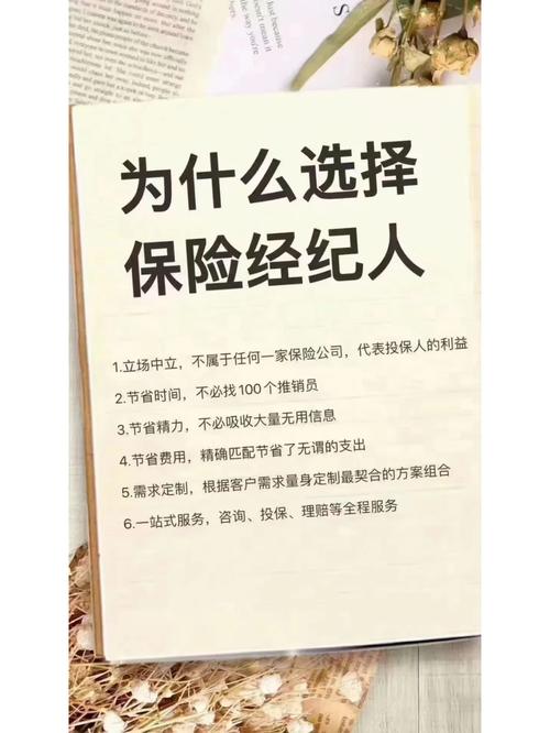 74549.cσm查询开奖记录和清华才女转行卖保险与清华才女转行卖保险的是谁