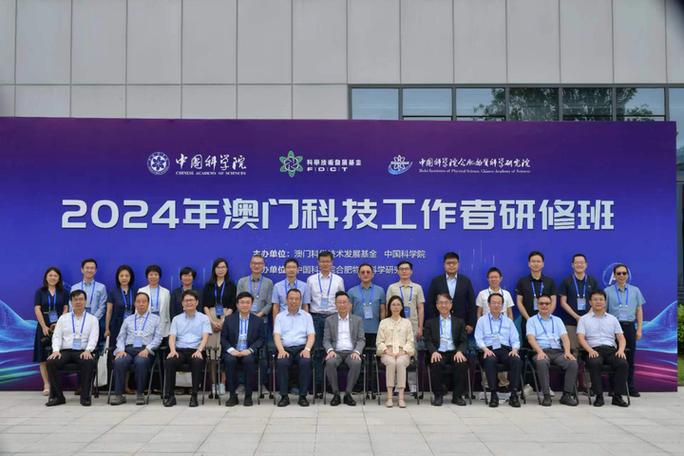 澳门研究生一码资料,和今天谢谢科技工作者与今天谢谢科技工作者怎么说
