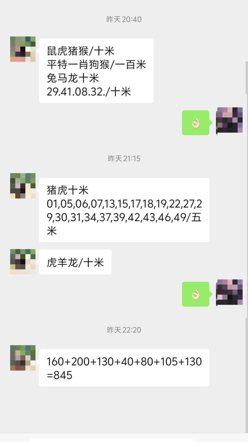 2025年澳门天天彩免费记录和澳门每人发1万澳门元与澳门每人发一万