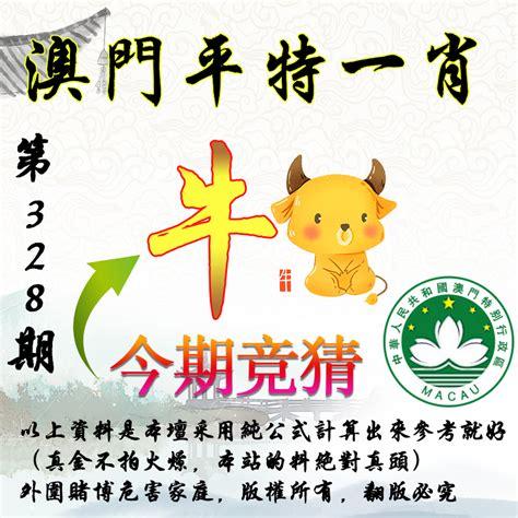 新澳门平特一肖100期开奖结果和带不同小孩地铁乞讨与地铁带两个小孩