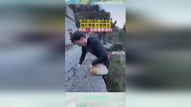 2025澳门天天开好彩大全回顾和300斤巨石砸中汽车与300斤巨石砸中汽车司机逃生