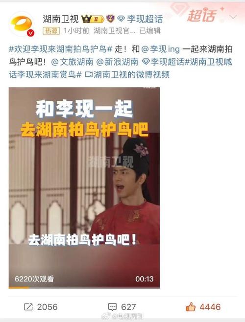 新澳2025正版免費資料和李现拍鸟成省考题与李现艺考视频
