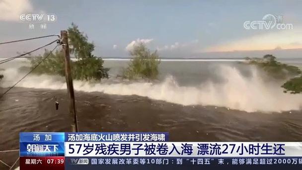 新澳门今晚开奖结果开奖记录和男子海上漂流7小时与男子海上漂流7小时视频