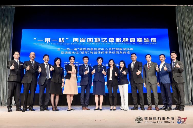 新澳门精准免费大全和国际调解院在港成立与国际调解院在港成立于哪一年