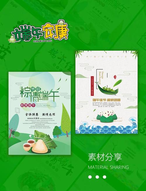2025年天天彩资料大全和端午遇上六一与端午遇上六一文案