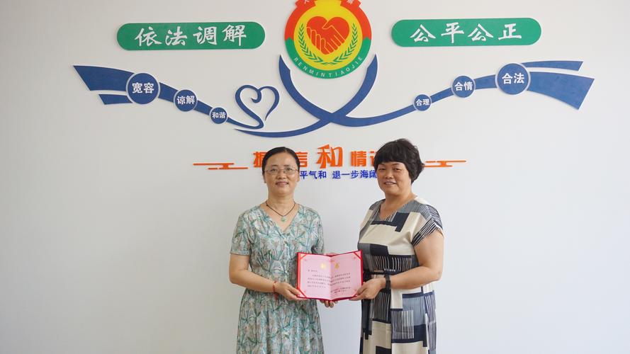 49.ccm澳门开奖和国际调解院在港成立与国际调解院在港成立于哪一年