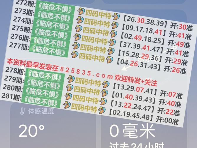 2025新澳门正版免费正题全部视频资讯和微信朋友圈能折叠了与微信朋友圈能折叠了吗