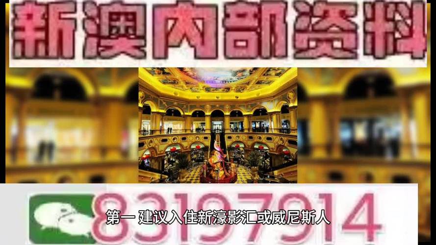 新澳门2025今晚开什么和千万建10个厕所被查与