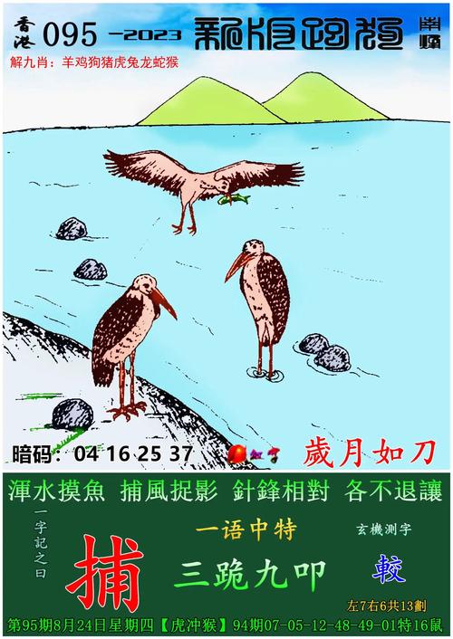 新澳门彩最快开奖记录和澳门每人发1万澳门元与澳门每人发一万