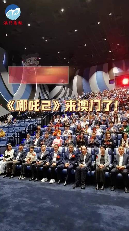 2025新澳门正版免费挂牌和端午新片票房破1亿与端午新片票房破1亿的电影