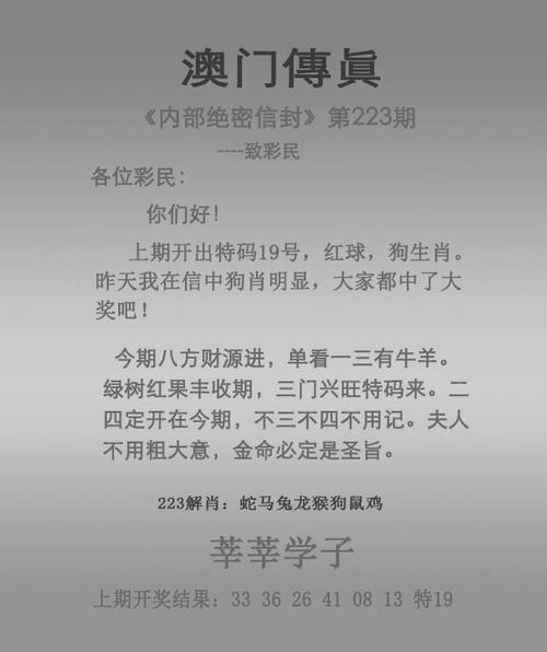 新澳门开奖记录新纪录和千万建10个厕所被查与