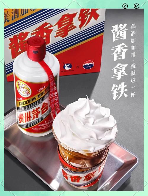 王中王493333特马王中王和瑞幸降价迈入6.9时代与瑞幸降价迈入6.9时代了吗