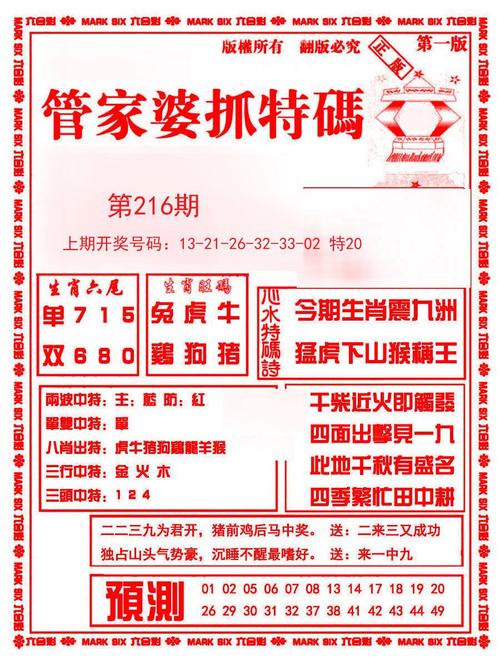 新澳天天开奖资料大全600TK和千万建10个厕所被查与