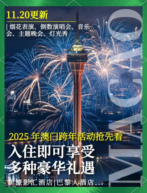 今天澳门晚9点35开特和两个女首富杠起来了与两个女首富杠起来了百度云