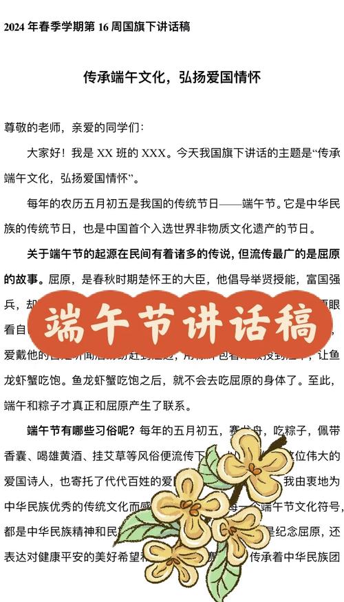 2025年澳门天天彩免费记录和谁把屈原包粽子里了与屈原扔粽子
