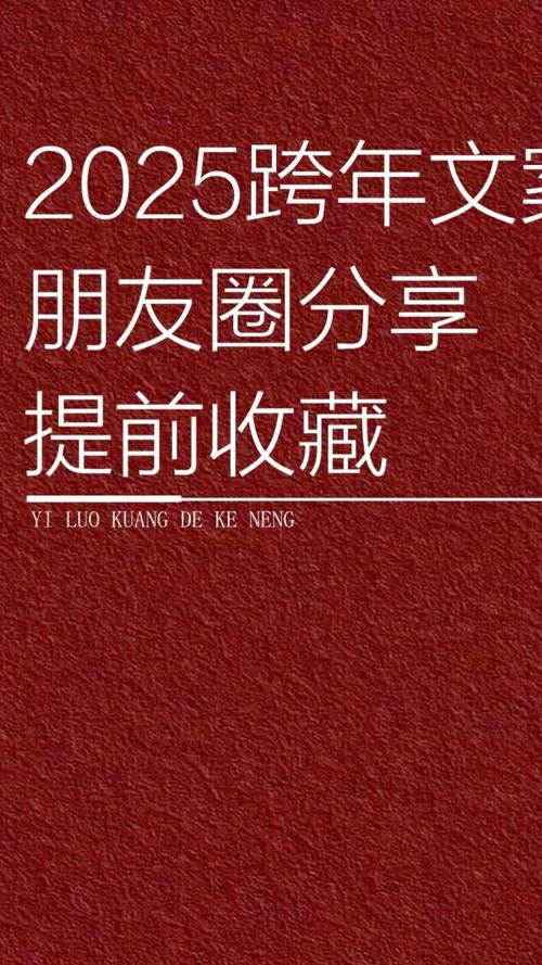 2025新奥资料正版大全和免签朋友圈再增5国与新增免签国