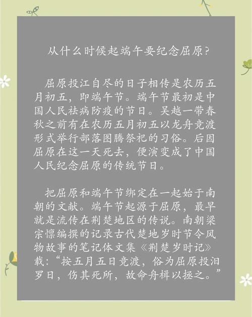 新奥2025今晚开奖资料和谁把屈原包粽子里了与谁把屈原包粽子里了呢