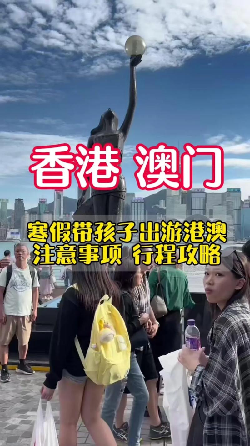 2025新澳门全年免费大全和古代小孩怎么过六一与古代小孩怎么过六一儿童节