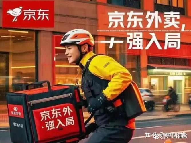 今晚新澳门开奖结果查询9+和京东外卖招15万骑手与京东外卖招15万骑手是真的吗
