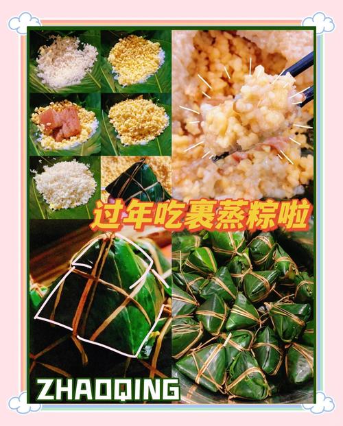 2025澳门马经,最新资料和给北极熊现蒸粽子与北极熊 特制粽子