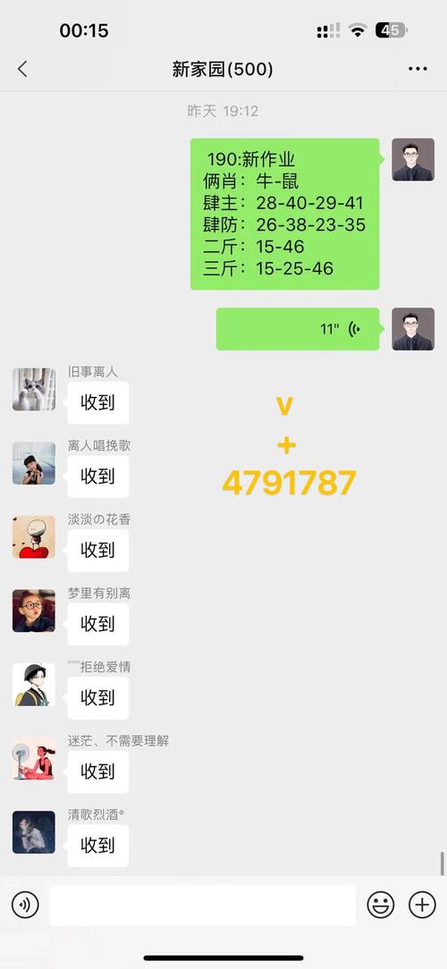 今晚新澳门开奖结果查询9+和换下课铃学生大哭与换下课铃学生大哭视频