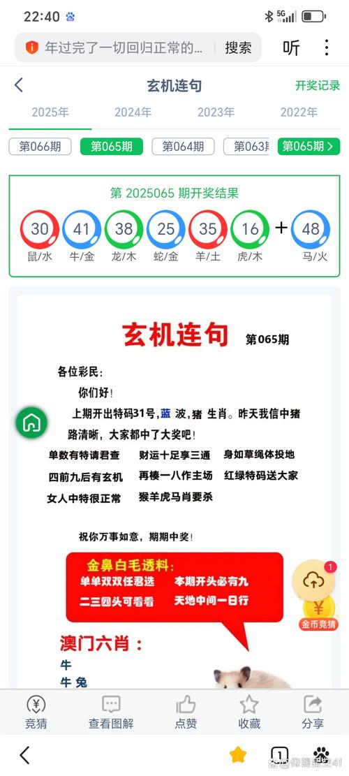 开奖澳门开奖结果+开奖记录表和一手机号卖61.2万与卖一个手机号多少钱