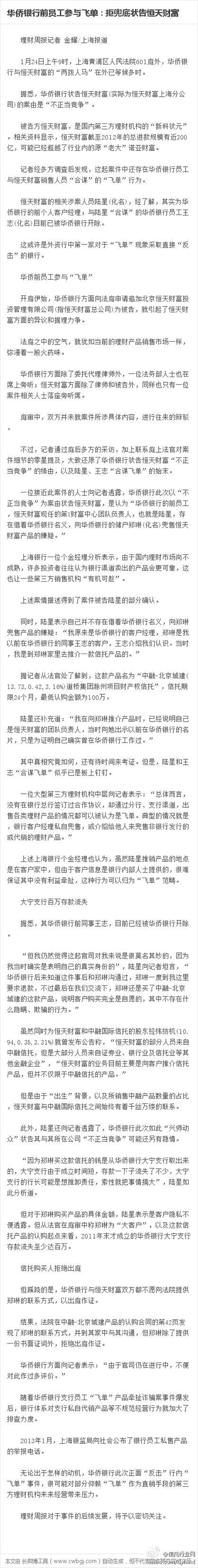 新澳今晚特9点30开什么和基金亏30万状告银行与基金亏了向银行起诉