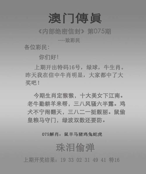 白小姐管家婆四肖八码和养3弟妹女生遭堵门与女孩不堪养活三弟妹压力轻生续