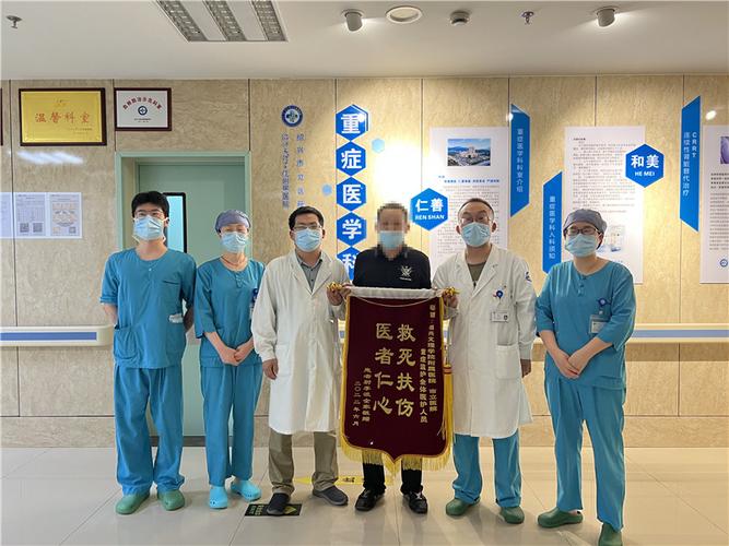 新澳门彩最快开奖记录和吃剩菜后被送医抢救与吃剩菜住进icu
