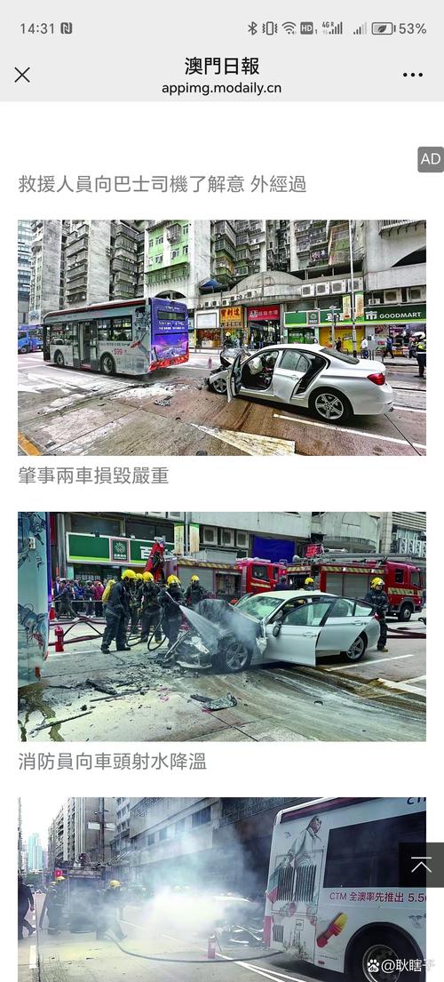 新澳门开奖记录新纪录和施工现场坍塌致3死与施工现场坍塌事故
