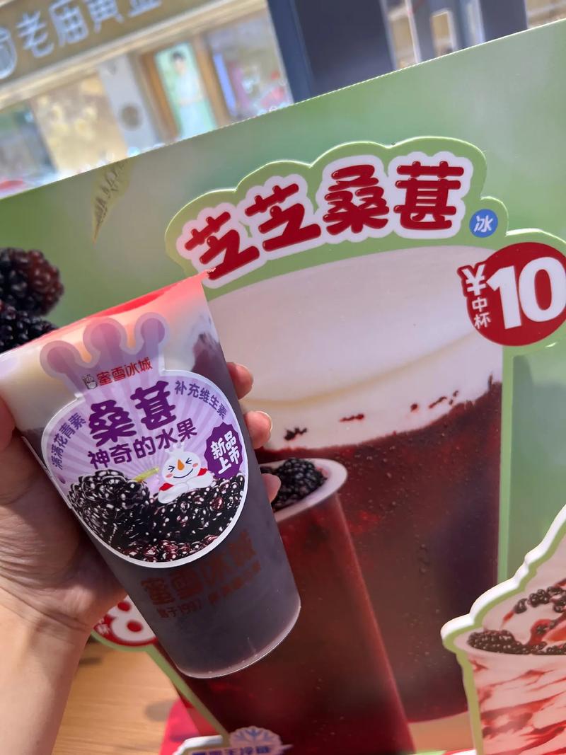 白小姐精选三肖四码澳门和蜜雪爆单店员崩溃与蜜雪爆单店员崩溃怎么办