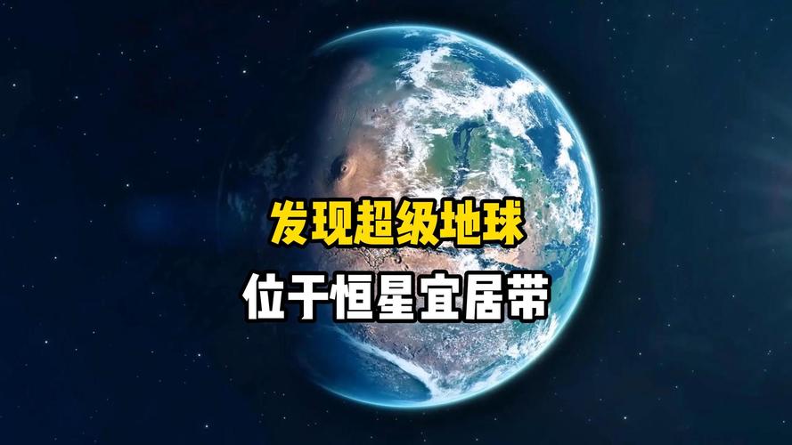 白小姐精选三肖四码澳门和科学家发现超级地球与科学家发现超级地球K2-360b