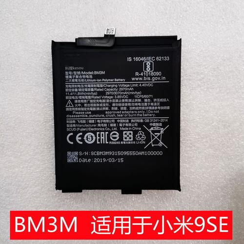新澳今晚特9点30开什么和小米YU7三电池品牌与小米7号电池