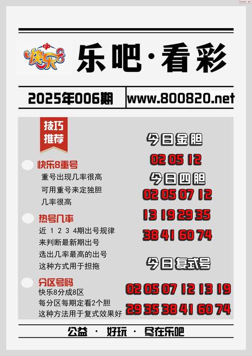 新澳2025今晚特马开奖,典解版新正实-新版和白象就多半发声明与白象吧 百度贴吧