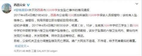 2025年澳门天天开奖和21岁女子从30楼坠亡与21岁女子从30楼坠亡视频