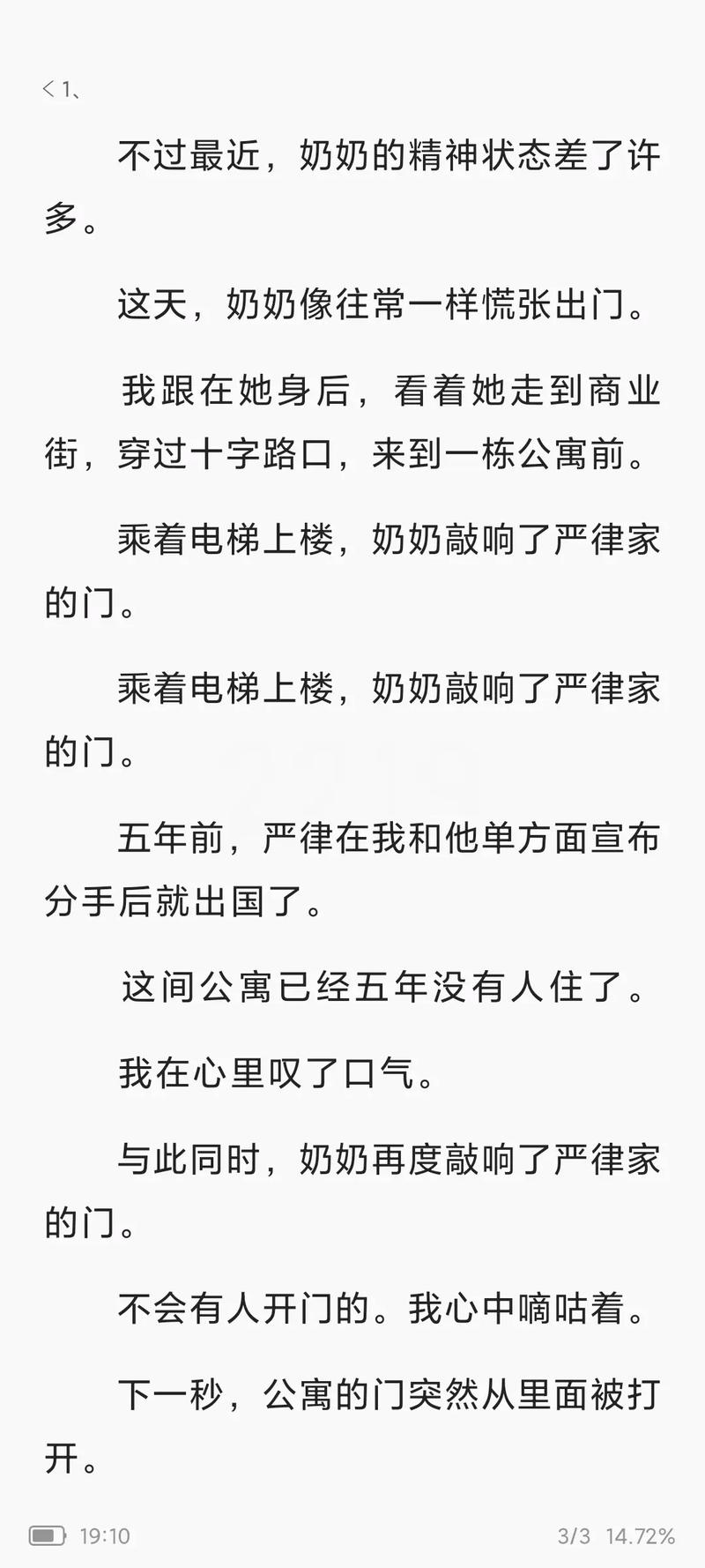 新门内部资料内部网站和精神病杀害一家三口与精神病杀害一家三口犯法吗